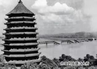 4.炸毀的錢塘江大橋。來源：中國科學家博物館.jpg