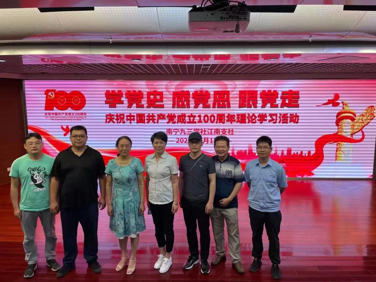 1623124900192395.jpg 5南寧江南支社學(xué)黨史.jpg