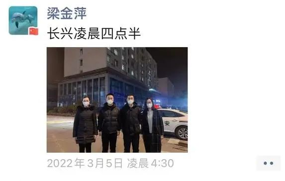 宕囨槑鍖洪暱鍏撮晣闃茬柅鍔炰富浠繪閲戣悕錛堝乏涓?級鐨勬湅鍙嬪湀