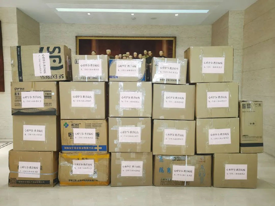 鍥撅細紺句笂嫻峰競濮斿瘎寰?瘯鑺傜殑鎶楃柅鐗╄祫