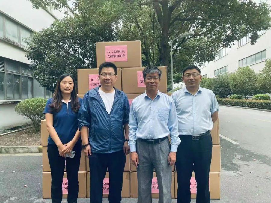 鍥撅細紺鵑噾灞卞尯濮旂ぞ鍛樻敮鎻存瘯鑺傜殑鐗╄祫