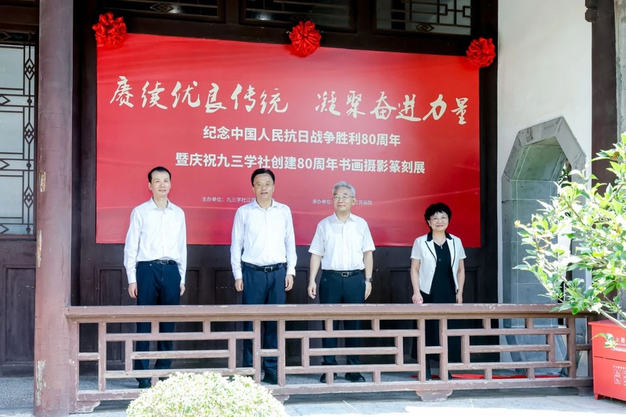 微信圖片_2025-08-08_141137_454.jpg 微信圖片_2025-08-08_141137_454.jpg